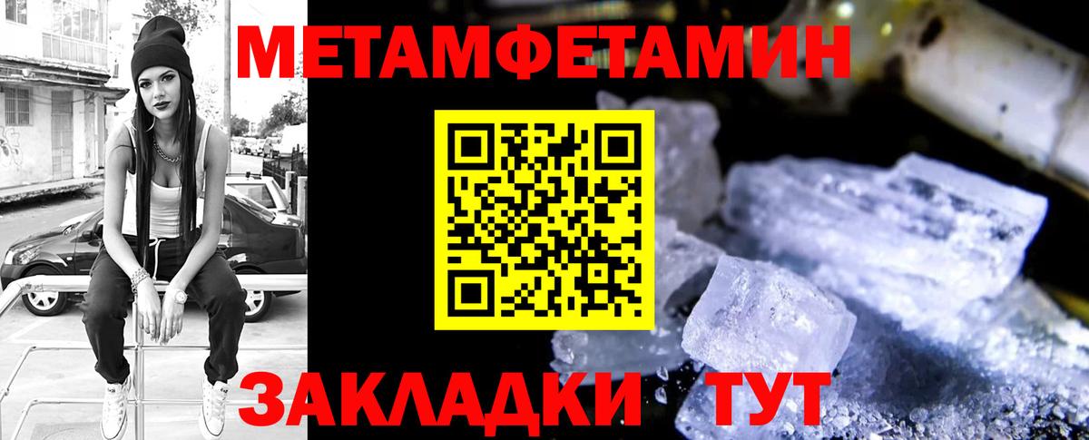 Партизанск  Амфетамин  Вход с VPN  АМФ VHQ 