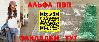 MESCALINE Северобайкальск