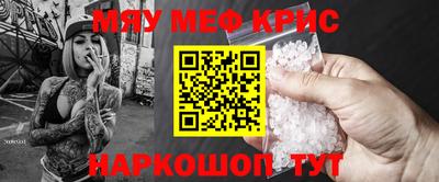 бутират Севастополь