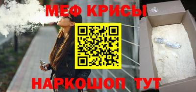 бутират Севастополь