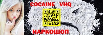 бутират Севастополь