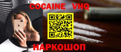 MESCALINE Северобайкальск