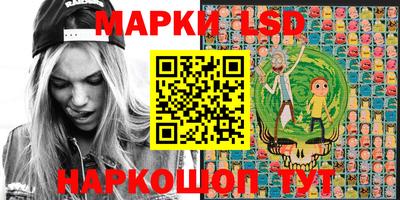 бутират Севастополь