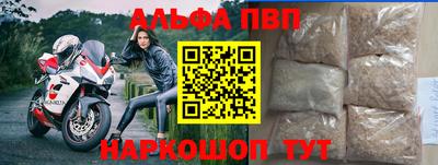 MESCALINE Северобайкальск