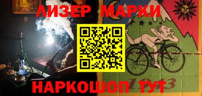 MESCALINE Северобайкальск