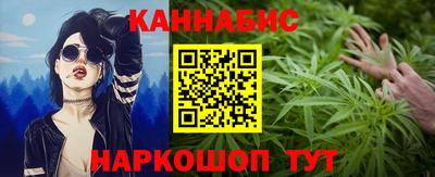 бутират Севастополь