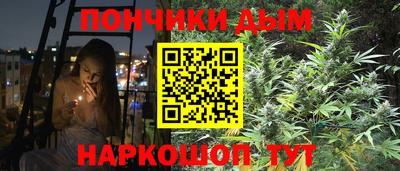 MESCALINE Северобайкальск