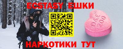 амфетамин Свободный