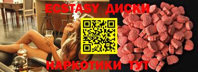 бутират Севастополь