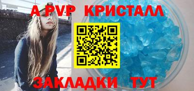 бутират Севастополь