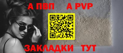 бутират Севастополь