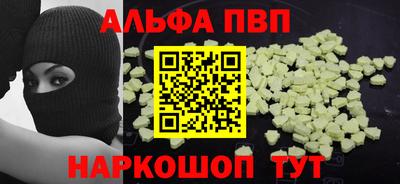 MESCALINE Северобайкальск