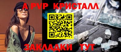 бутират Севастополь