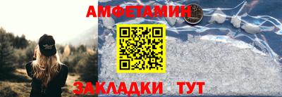 MESCALINE Северобайкальск
