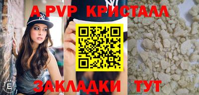 MESCALINE Северобайкальск