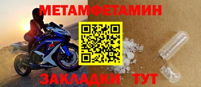 MESCALINE Северобайкальск