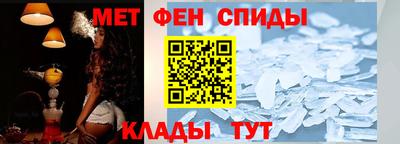бутират Севастополь