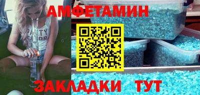 бутират Севастополь