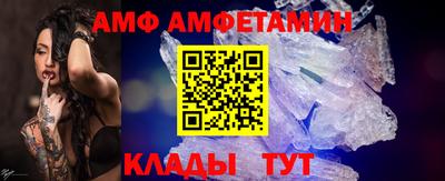 амфетамин Свободный