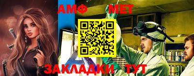 бутират Севастополь