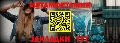 бутират Севастополь