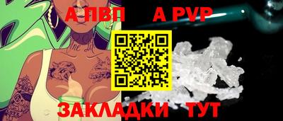 MESCALINE Северобайкальск