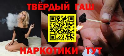 бутират Севастополь