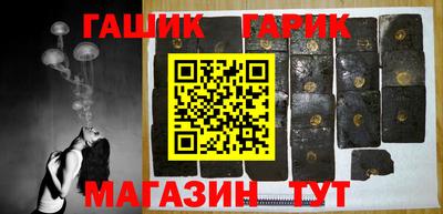 MESCALINE Северобайкальск