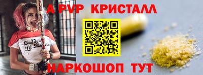 MESCALINE Северобайкальск