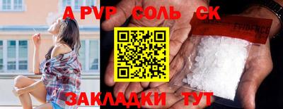MESCALINE Северобайкальск