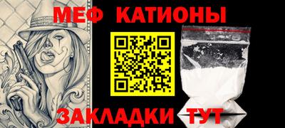 бутират Севастополь
