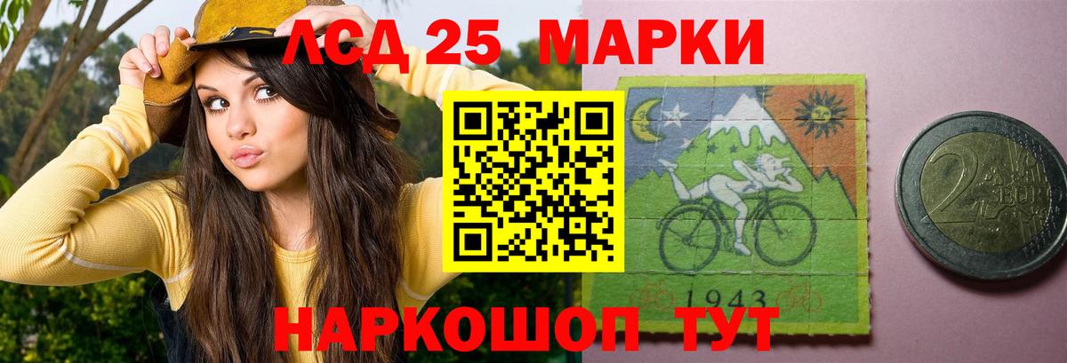 Партизанск  Лсд 25 экстази ecstasy  LSD-25 экстази ecstasy  Вход с VPN 