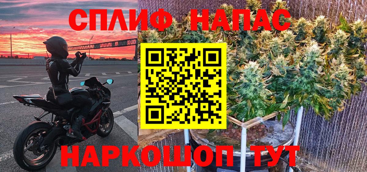 Марихуана MAZAR  Шишки марихуана семена  Партизанск  Шишки марихуана THC 21%  МАРИХУАНА тримм  Вход с VPN 